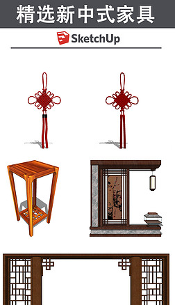 家具大師 木制家具的藝術與傳承